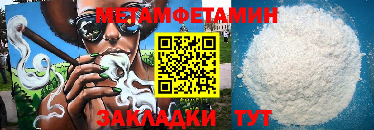 АМФЕТАМИН Premium  Вход с VPN  АМФЕТАМИН  Александров 