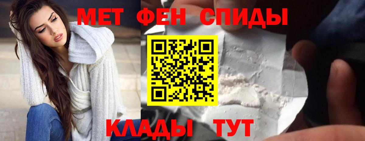 АМФ Розовый Александров