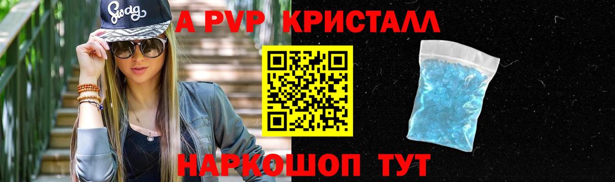 APVP СК КРИС Александров