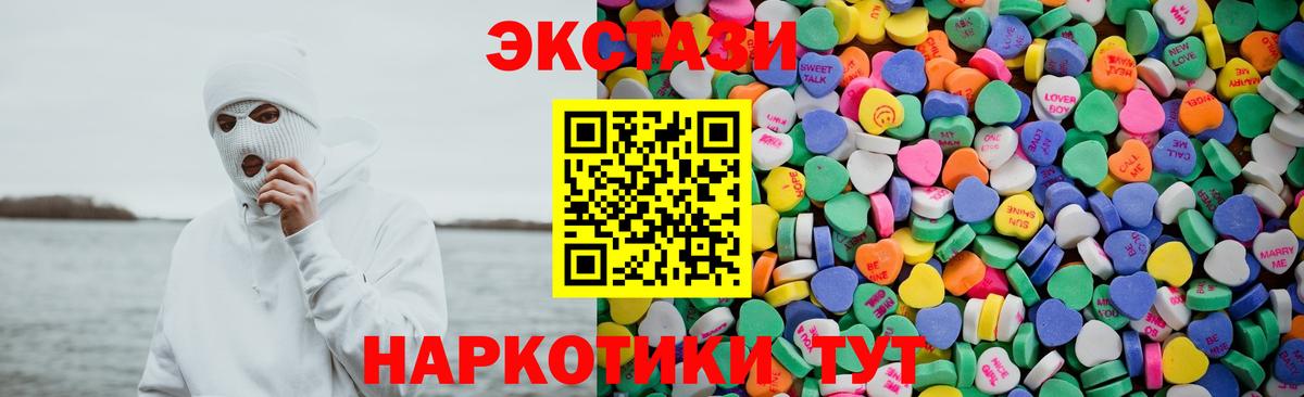 магазин    ЭКСТАЗИ Philipp Plein  Вход с VPN  ЭКСТАЗИ MDMA  Александров 