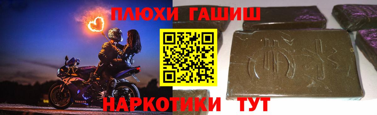 ГАШИШ ice o lator Александров