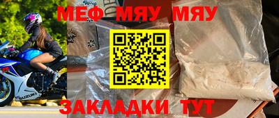 скорость mdpv Рыбинск