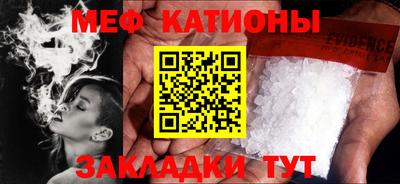скорость mdpv Рыбинск