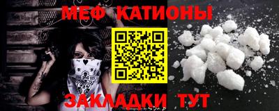 скорость mdpv Рыбинск