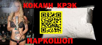 скорость mdpv Рыбинск