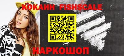 мяу мяу кристалл Рузаевка