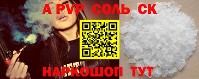 скорость mdpv Рыбинск