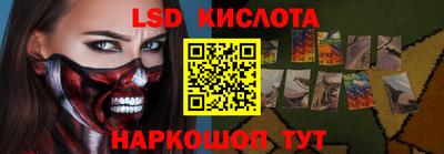 мяу мяу кристалл Рузаевка
