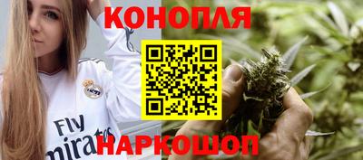 мяу мяу кристалл Рузаевка