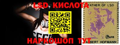 мяу мяу кристалл Рузаевка