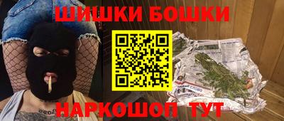 ешки Рязань