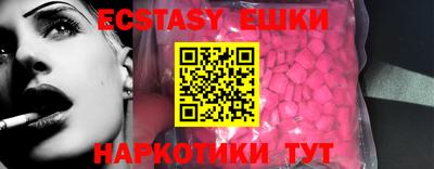 мяу мяу кристалл Рузаевка
