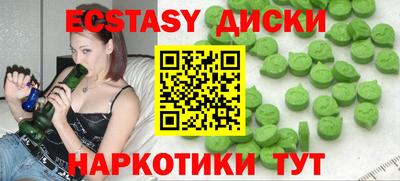 мяу мяу кристалл Рузаевка
