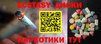 мяу мяу кристалл Рузаевка