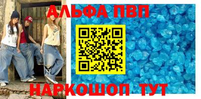 мяу мяу кристалл Рузаевка