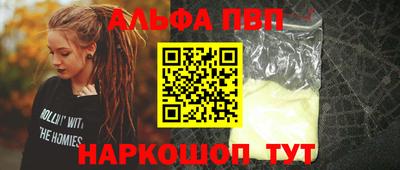 ешки Рязань