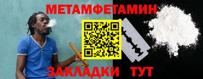 мяу мяу кристалл Рузаевка