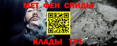 мяу мяу кристалл Рузаевка