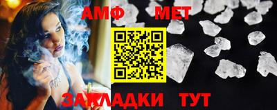 мяу мяу кристалл Рузаевка