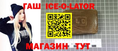 мяу мяу кристалл Рузаевка