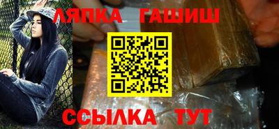 ешки Рязань