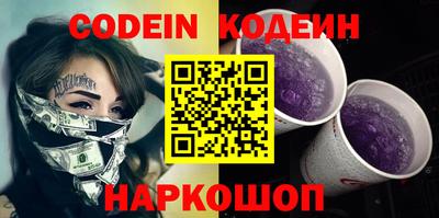 мяу мяу кристалл Рузаевка