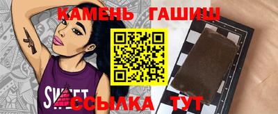 мяу мяу кристалл Рузаевка