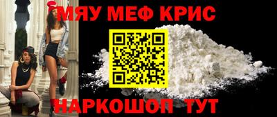 скорость mdpv Рыбинск