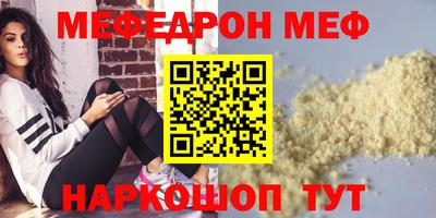 ешки Рязань