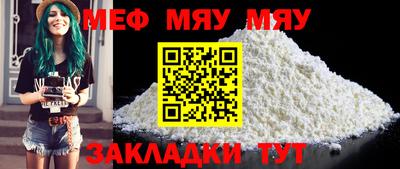 скорость mdpv Рыбинск