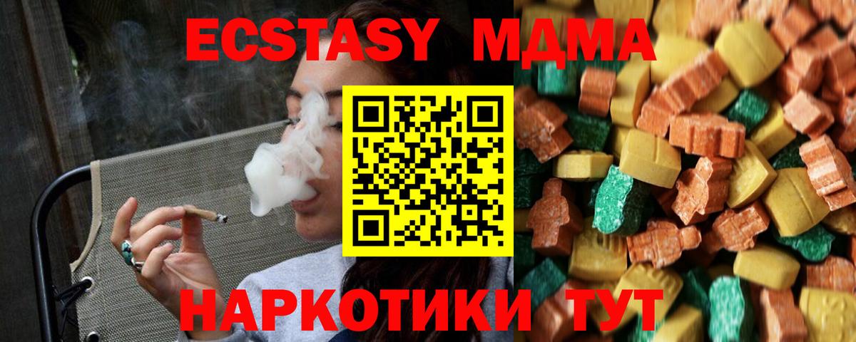 MDMA VHQ Александров
