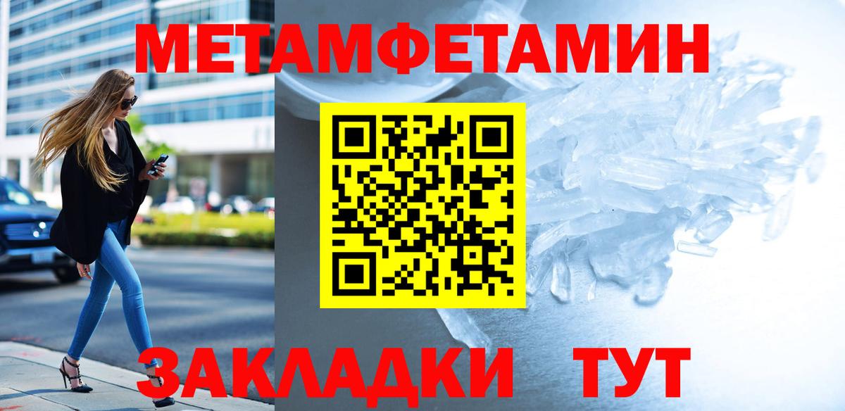 Первитин витя  Первитин витя  Александров  Вход с VPN 