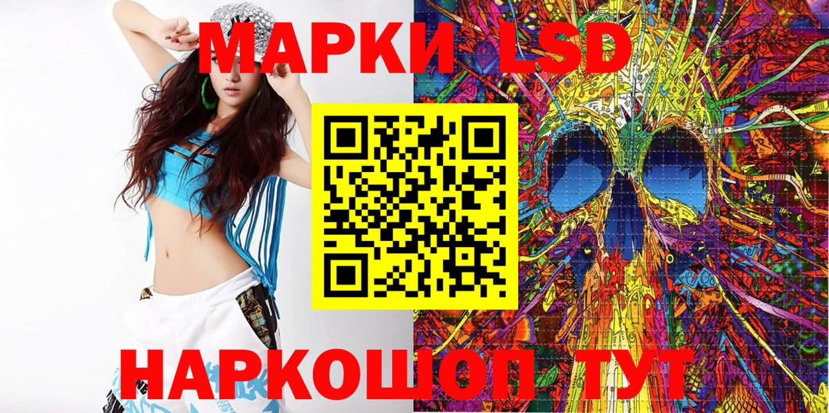 Марки NBOMe 1500мкг Александров