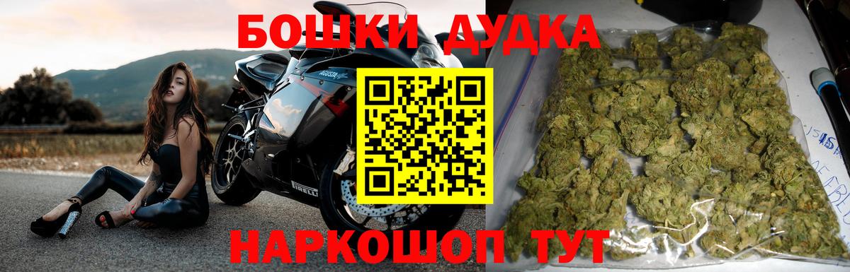 Александров  МАРИХУАНА White Widow  Марихуана MAZAR  МАРИХУАНА SATIVA & INDICA  Вход с VPN 